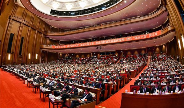 第二届江苏发展大会暨首届全球苏商大会在宁隆重开幕 第二届江苏发展大会暨首届全球苏商大会在宁隆重开幕