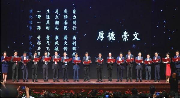 第二届江苏发展大会暨首届全球苏商大会在宁隆重开幕 第二届江苏发展大会暨首届全球苏商大会在宁隆重开幕