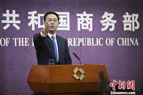 资料图:商务部新闻发言人高峰。<a target='_blank' data-cke-saved-href='http://www.chinanews.com/' href='http://www.chinanews.com/'>中新社</a>记者 赵隽 摄 点击进入下一页