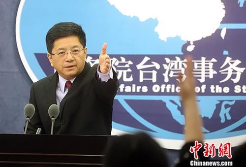 资料图:国务院台办发言人马晓光。<a target='_blank' data-cke-saved-href='http://www.chinanews.com/' href='http://www.chinanews.com/'>中新社</a>记者 张宇 摄 点击进入下一页