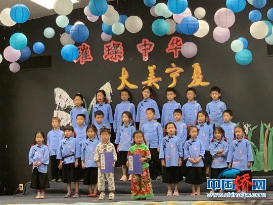 美国圣何塞启明中文学校学生表演古诗朗诵。　赫小练 摄