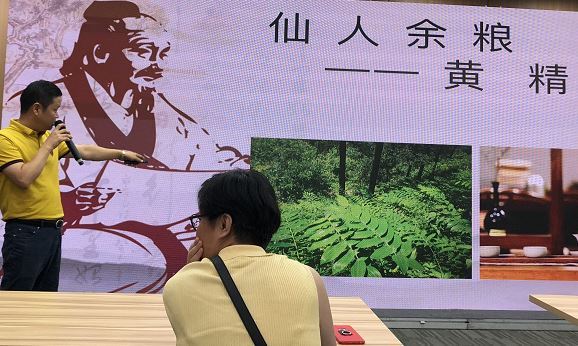 助中医药走向世界__“首届海外国医论坛”长沙闭幕 助中医药走向世界__“首届海外国医论坛”长沙闭幕