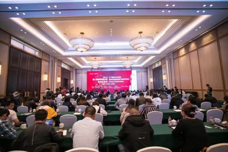盛会将至!2019第二届世界布商大会即将在绍兴柯桥启幕 盛会将至!2019第二届世界布商大会即将在绍兴柯桥启幕