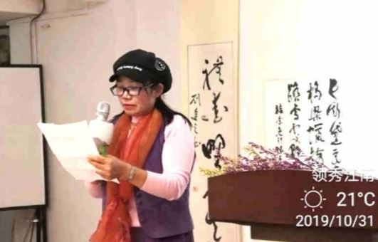领秀江南吴门名家第三届中澳_国际书画展览在苏州成功举办