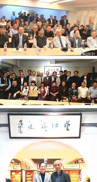 领秀江南吴门名家第三届中澳_国际书画展览在苏州成功举办 领秀江南吴门名家第三届中澳_国际书画展览在苏州成功举办