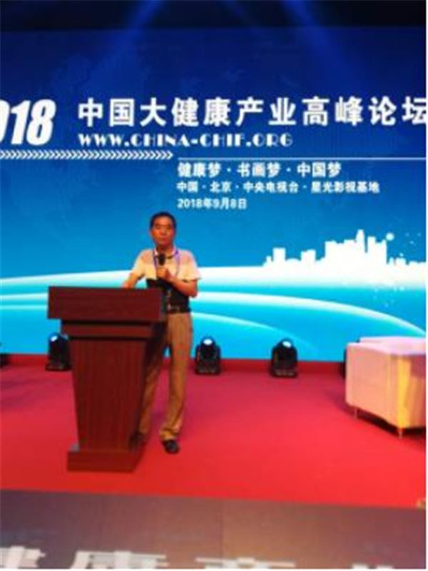 顺应自然的模糊医学