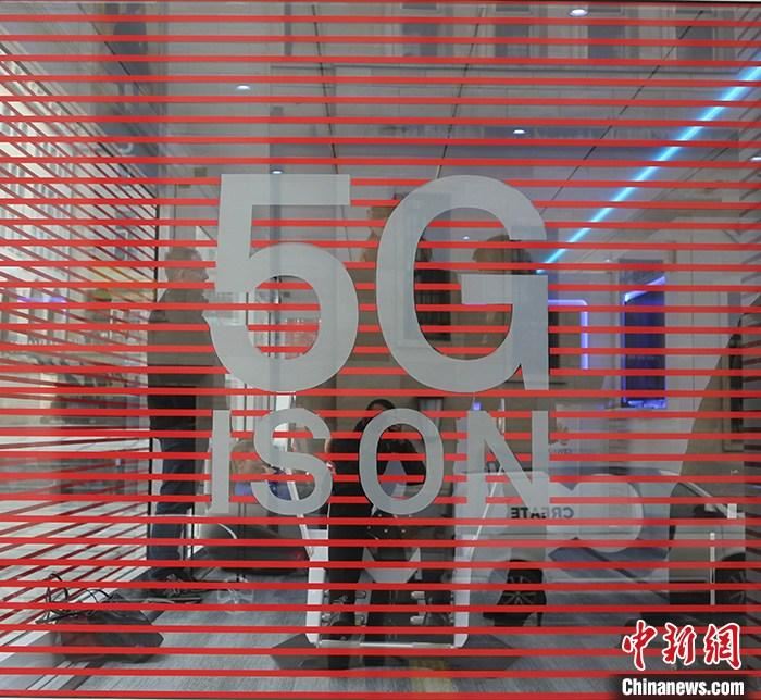 5G问题欧盟不能模s两可否则市场严重扭曲