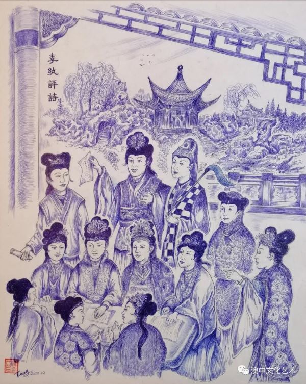 滕飞:金陵十二钗大团圆 滕飞:金陵十二钗大团圆