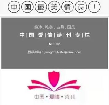 热烈祝贺世界华人原创诗歌朗诵会盛大开幕 热烈祝贺世界华人原创诗歌朗诵会盛大开幕