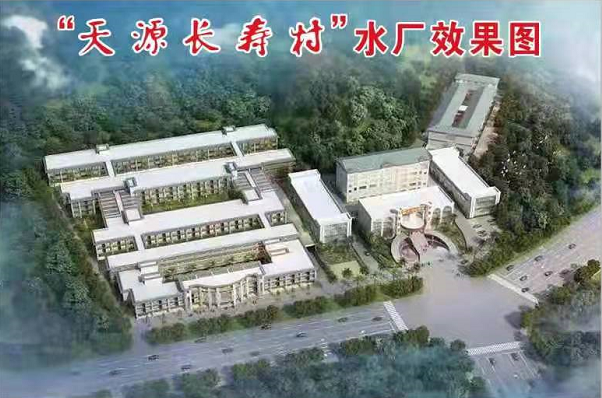 长寿村水厂二期工程近日动工_此前已启动从化新水厂建设