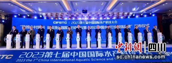 大会现场。(通威供图) 大会现场。(通威供图)