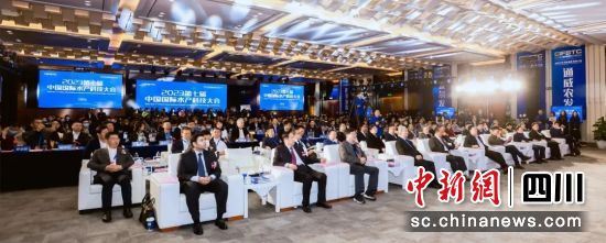 大会现场。(通威供图) 大会现场。(通威供图)